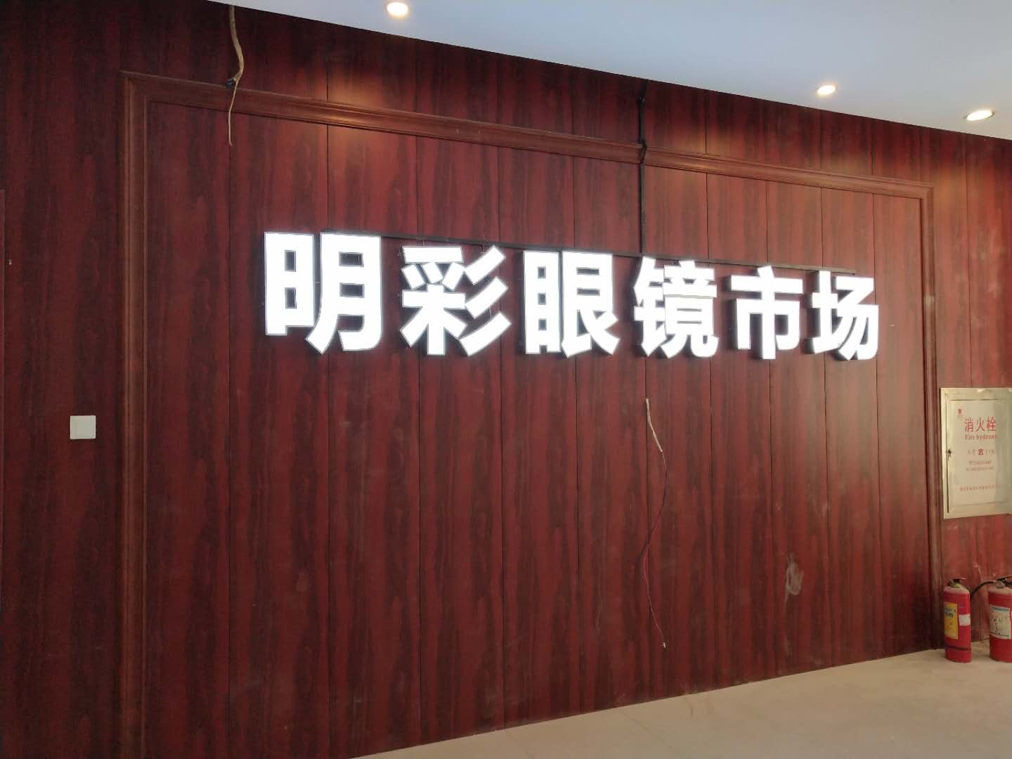 司門(mén)口廟街四樓明彩眼鏡市場(chǎng)弱電項(xiàng)目